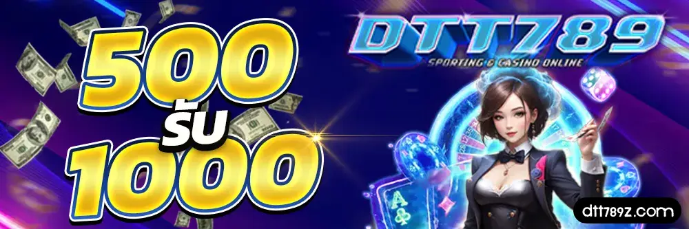 dtt789