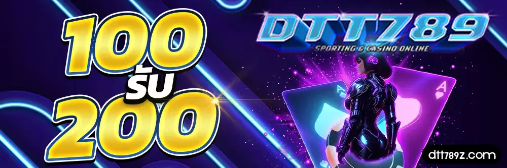 dtt789
